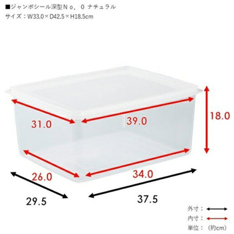 SHINKIGOSEI Jumbo Seal Deep No.0 6206 *Image is for illustrative purposes only. It differs from the actual product》
