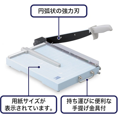 OPEN INDUSTRIES スチール裁断機A4　SA204