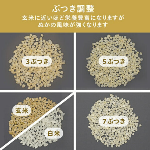 TWINBIRD 米拋光機 米拋光組 白色 MR-E751 [攪拌型] [MRE751W]