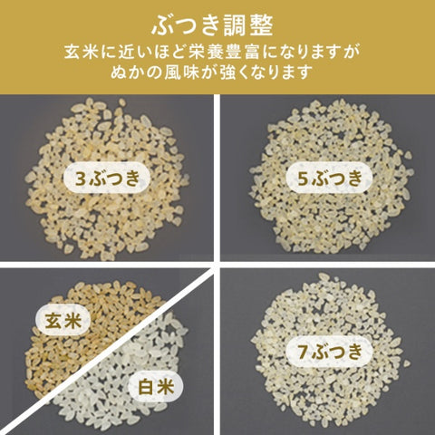 TWINBIRD Rice Polishing Machine Rice Polishing Set White MR-E751 [Agitator Type] [MRE751W]
