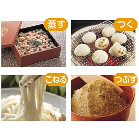 ZOJIRUSHI BS-ED10-WA Mochi making machine 5 go ~ 1 sho power mochi white (-WA)