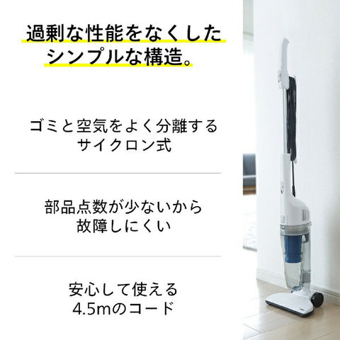 Twinbird Stick type Cleaner White TC-EA35W [Cyclone /Code] [TCEA35 Vacuum cleaner Cyclone]