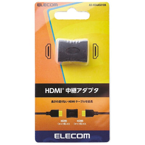 Elecom HDMI繼電器插頭黑色AD-HDAAS01BK [HDMI⇔HDMI]