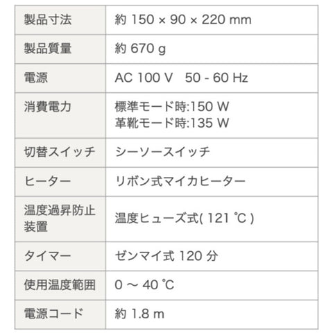 雙鳥 SD-4546BR 烘鞋器 棕色