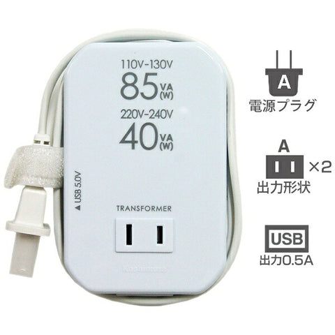 鹿村变压器（下变压器）（110-130V/220-240V⇒100V、容量85/40W、USB输出端子0.5A）WT-76M [WT76M]