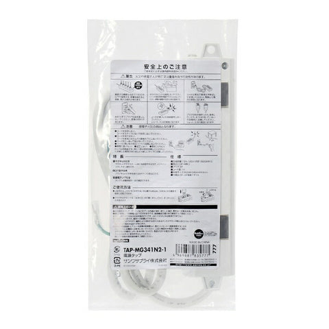 SANWA SUPPLY Power Tap (Preventive Type) TAP-MG341N2-1 [1.0m / 4 ports / No switch] [TAPMG341N21]