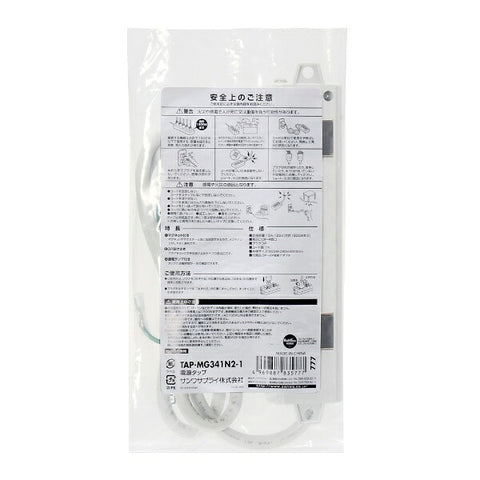 SANWA SUPPLY 전원 탭(빠짐 방지 타입) TAP-MG341N2-1 [1.0m /4개구 /스위치 없음][TAPMG341N21]
