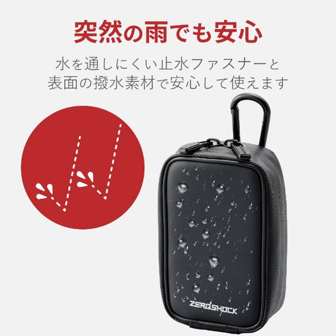 ELECOM digital camera case “ZEROSHOCK” (M size/black) ZSB-DG014BK [ZSBDG014BK]