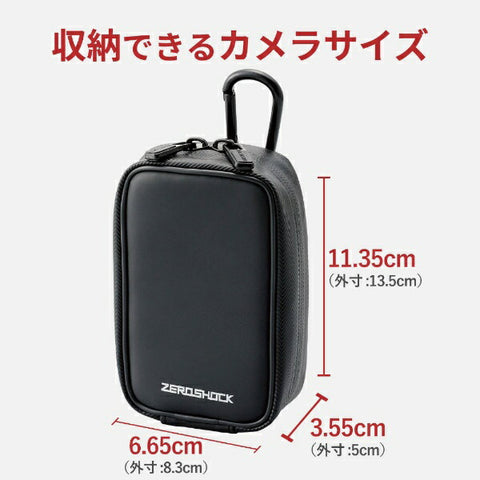 ELECOM 数码相机包“ZEROSHOCK”（M 尺寸/黑色）ZSB-DG014BK [ZSBDG014BK]