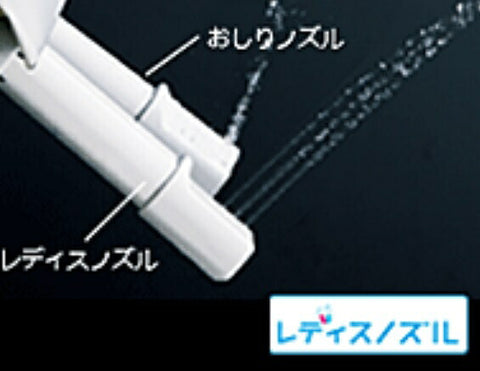 Inax熱水廁所座椅RG系列off-White CW-RG1 [存儲類型] [CWRG1]