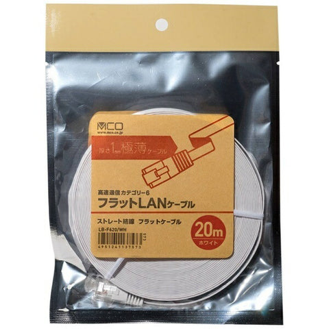 Nakabayashi Flat LAN Cable LB-F620WH [20m / Category 6 / Flat]
