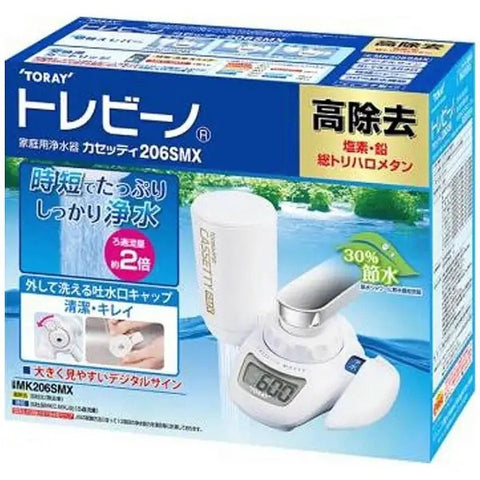 TORAY faucet directly connected water purifier Trebino cassetti MK206SMX [MK206SMX]