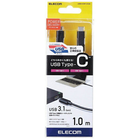Elecom USB-C⇔USB-C電纜[充電/轉移/1M/USB電源/100W/USB3.1 GEN2]黑色USB3-CC5P10NBK