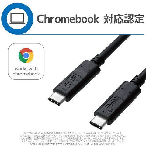 ELECOM USB-C ⇔ USB-C cable [Charging/Transfer/1m/USB Power Delivery/100W/USB3.1 Gen2] Black USB3-CC5P10NBK