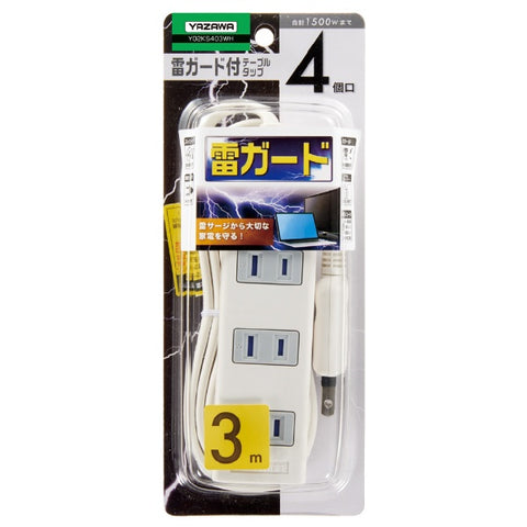 Yazawa Extension Cord/Tap White Y02KS403WH [3.0m/4 ports/no switch][Y02KS403WH]