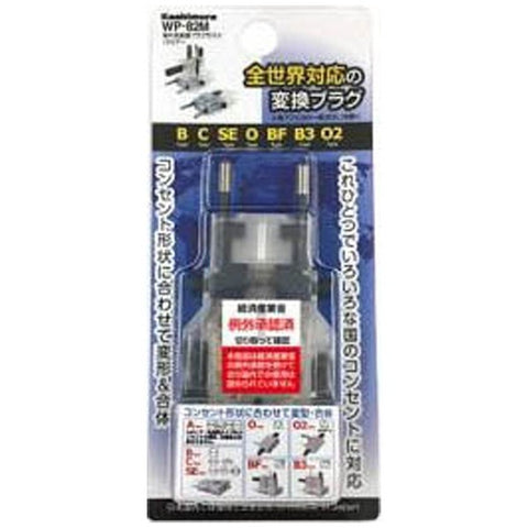 KASHIMURA Overseas Conversion Plug Sasuke/Clear WP-82M