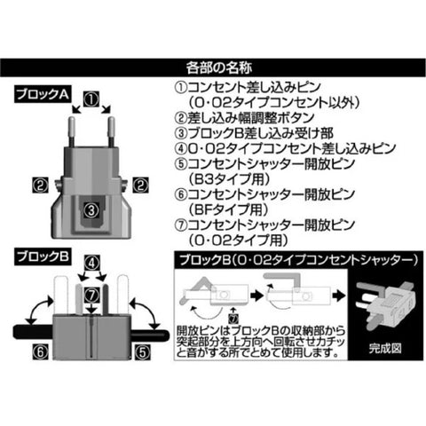 KASHIMURA 海外轉換插頭 Sasuke/Clear WP-82M
