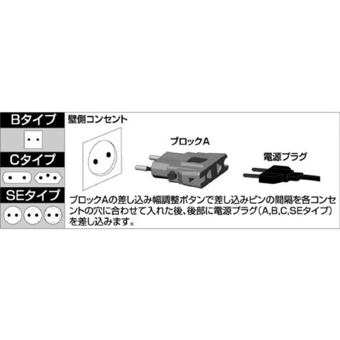 KASHIMURA 海外轉換插頭 Sasuke/Clear WP-82M