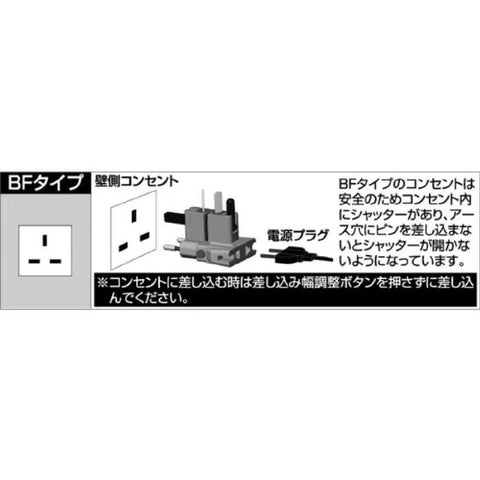 KASHIMURA Overseas Conversion Plug Sasuke/Clear WP-82M
