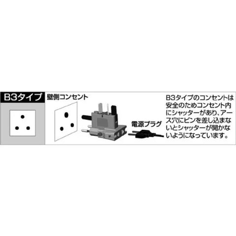 KASHIMURA 海外转换插头 Sasuke/Clear WP-82M