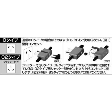 KASHIMURA Overseas Conversion Plug Sasuke/Clear WP-82M