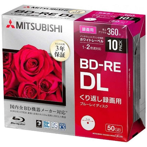 バーベイタム 録画用BD-RE ホワイト VBE260NP10D1B [10枚 /50GB /インクジェットプリンター対応]【media_matome】