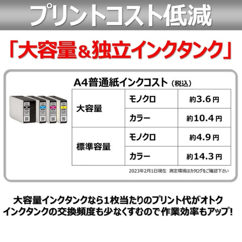 キヤノン MAXIFYMB2130 インクジェット複合機 MAXIFY ブラック [L判〜A4][MAXIFYMB2130]【プリンタ】