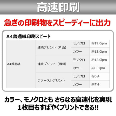 キヤノン MAXIFYMB2130 インクジェット複合機 MAXIFY ブラック [L判〜A4][MAXIFYMB2130]【プリンタ】