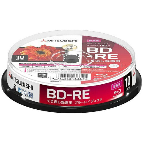 BD-RE VBE130NP10SD1-B for recording [10 sheets / 25GB / compatible with inkjet printers]
