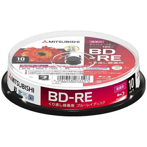 バーベイタム 録画用BD-RE VBE130NP10SD1-B [10枚 /25GB /インクジェットプリンター対応]