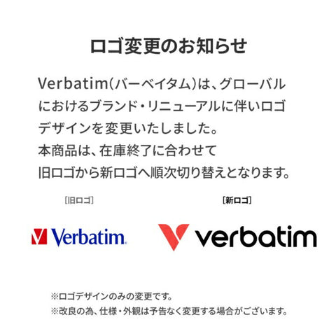 バーベイタム 録画用BD-RE VBE130NP10SD1-B [10枚 /25GB /インクジェットプリンター対応]