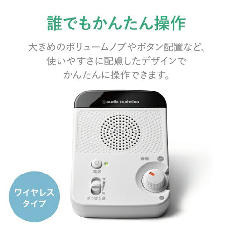 오디오 테크니카 audio-technica TV용 스피커 AT-SP350TV[ATSP350TV]
