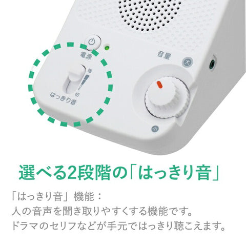 오디오 테크니카 audio-technica TV용 스피커 AT-SP350TV[ATSP350TV]