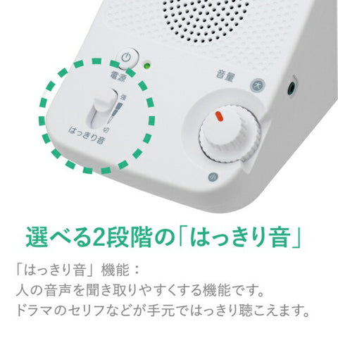 오디오 테크니카 audio-technica TV용 스피커 AT-SP350TV[ATSP350TV]
