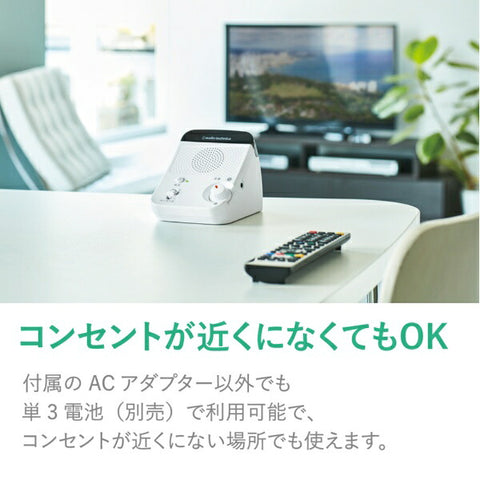 铁三角电视扬声器 AT-SP350TV [ATSP350TV]