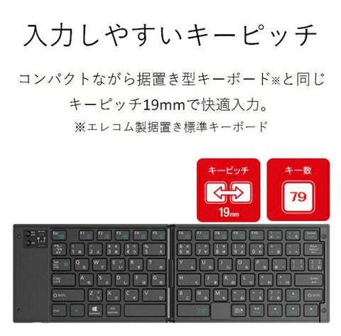 ELECOM Folding Keyboard (Compatible with Android/iPadOS/iOS/Windows11) Black TK-FLP01BK [Wireless/Bluetooth] [rb_ keyboard_cpn]