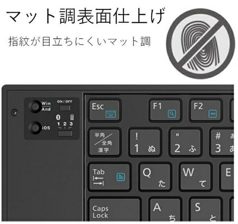 エレコム 折りたたみキーボード (Android/iPadOS/iOS/Windows11対応) ブラック TK-FLP01BK [ワイヤレス /Bluetooth]【rb_ keyboard_cpn】