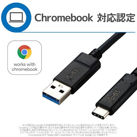 Elecom USB3.1電纜/Gen2/A-C類型/認證產品/3A輸出/1.0m/