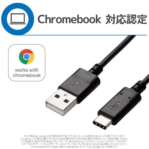 ELECOM USB3.1 cable/Gen2/A-C type/certified product/3A output/0.5m/[USB3AC05NBK]