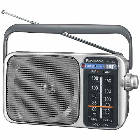 Panasonic Home Radio Silver RF-2450 [Wide FM Compatible /AM/FM][RF2450S]