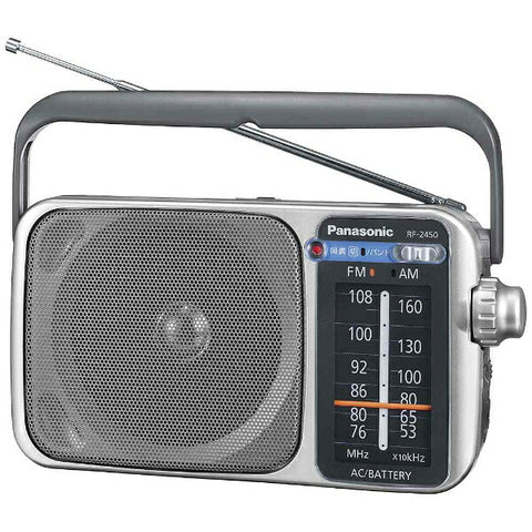 パナソニック ホームラジオ シルバー RF-2450 [ワイドFM対応 /AM/FM][RF2450S]