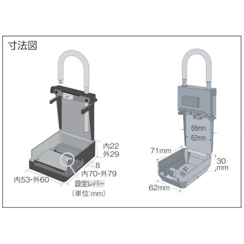脅產業 WAKI 備用鑰匙盒 L 267596