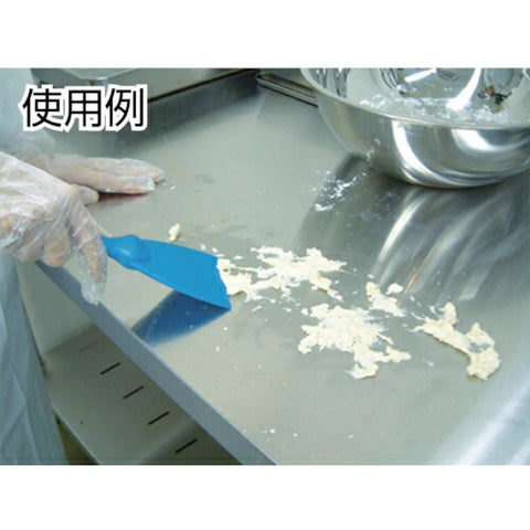 KYOWA CLEAN Vikan　ハンドスクレーパー　4061　ブルー　40613