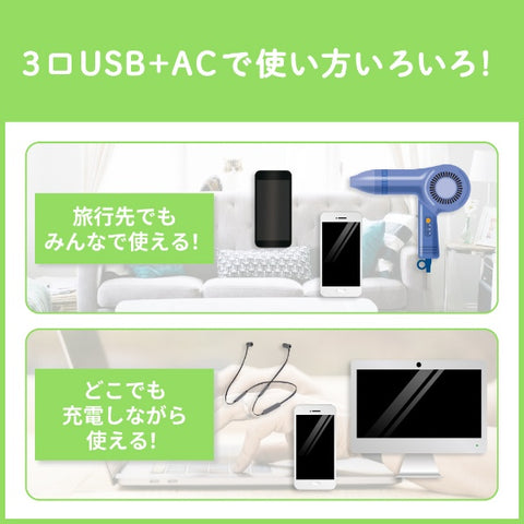 ELECOM 行動 USB Tap (直立式) 黑色 MOT-U05-2132BK [直插/1 連接埠/無開關/3 連接埠] [MOTU052132BK]