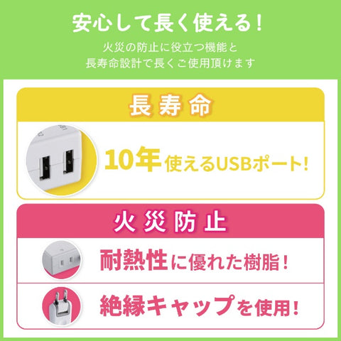 エレコム モバイルUSBタップ(縦向き) ブラック MOT-U05-2132BK [直挿し /1個口 /スイッチ無 /3ポート][MOTU052132BK]