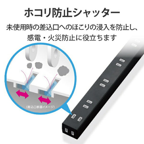 ELECOM Slim Tap Black T-NSL-2620BK [2.0m/6 ports/no switch] [TNSL2620BK]