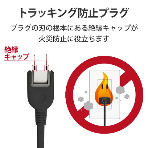 ELECOM Slim Tap 黑色 T-NSL-2620BK [2.0m/6 端口/无开关] [TNSL2620BK]