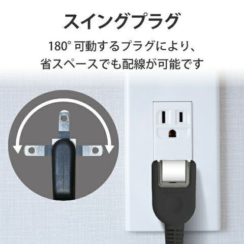 ELECOM Slim Tap Black T-NSL-2620BK [2.0m/6 ports/no switch] [TNSL2620BK]