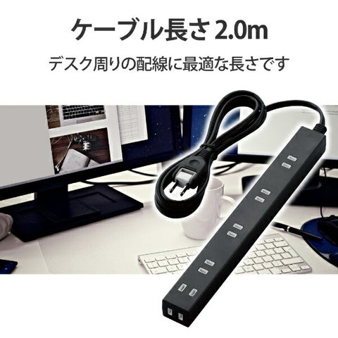 ELECOM 슬림 탭 블랙 T-NSL-2620BK [2.0m /6개구 /스위치 없음][TNSL2620BK]
