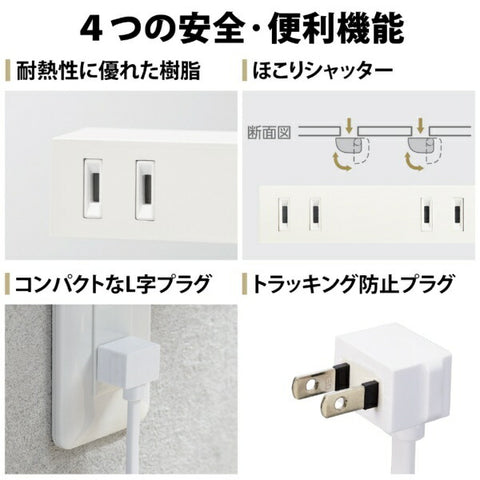 ELECOM power tap roo’t white AVT-D3-2415WH [1.5m/4 ports/no switch] [AVTD32415WH]